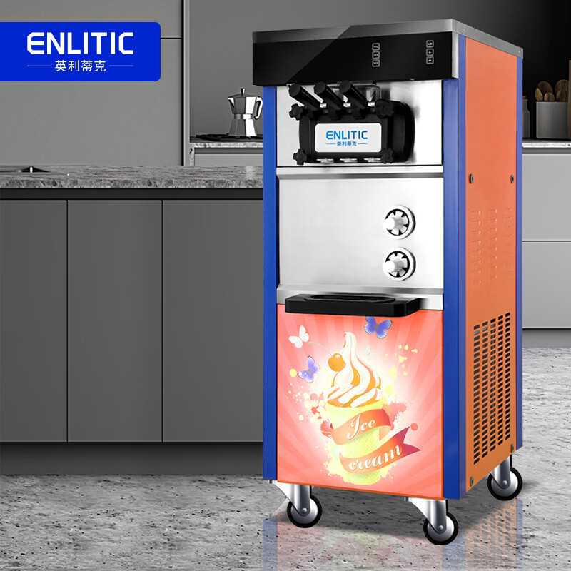 Enlitic ice cream machine commercial vertical fully automatic soft ice cream machine desktop cone ice cream machine AM20LC