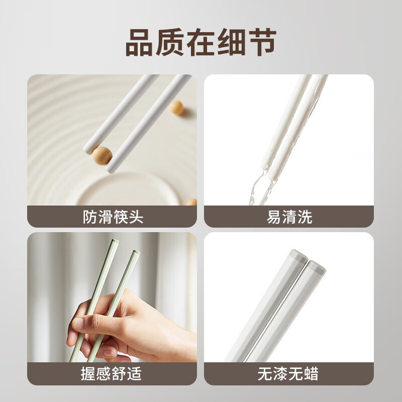 Pinyu antibacterial alloy chopsticks household high-end one-person-one-chopstick anti-slip, anti-mold and high-temperature tableware 5 pairs