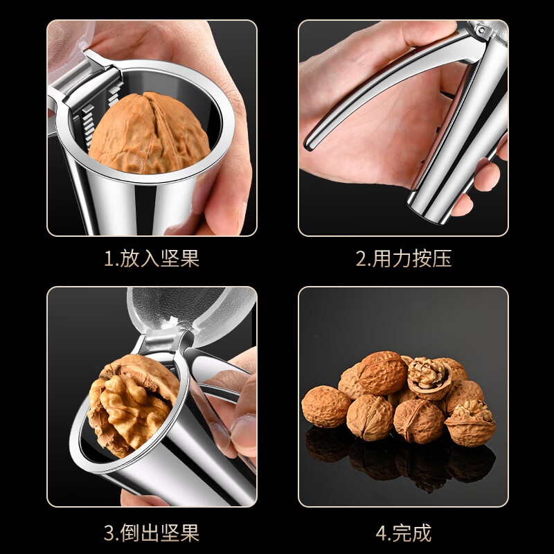 Taslon craft stainless steel walnut clip functional shelling tool macadamia nut clip hazelnut labor-saving shell opener zinc alloy zinc alloy nut clip (with splash-proof cover) + stainless steel
