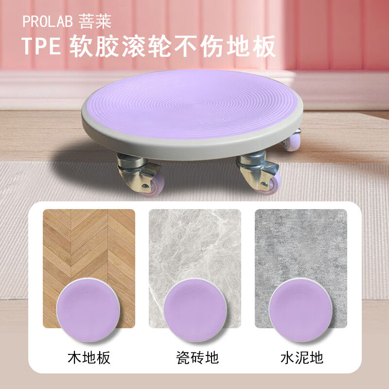 Purai second generation six-wheel silent universal wheel for abdominal disc bearing wheel household silent and convenient sports equipment abdominal sliding disc Purple six-wheel sliding disc comes with kneeling round pad