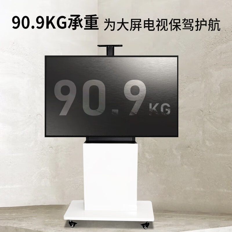 CREAINSUN Changshuo 50-85 inch TV mobile stand, box integrated mobile cart, audio and video conferencing floor-standing TV, box can hold computer host keyboard, white, suitable for 32-85 inch TV