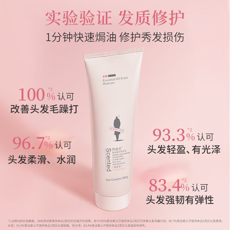 Adolf Baked Oil Hair Conditioner Cream 260g Repairs permed, dyed, damaged, dry and frizzy Baked Oil Cream Essential Oil Leaves Fragrance for Men and Women Adolf Baked Oil Hair Conditioner Cream 260ml Leaves Fragrance