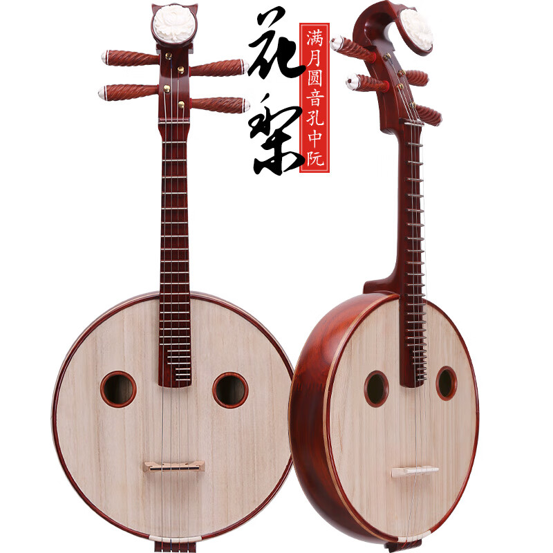 Folk music Zhongruan instrument, handmade mahogany rosewood Zhongruan instrument, beginner professional teaching half-degree musical instrument for large, medium and small children, Zhongruan--African rosewood overall straight head