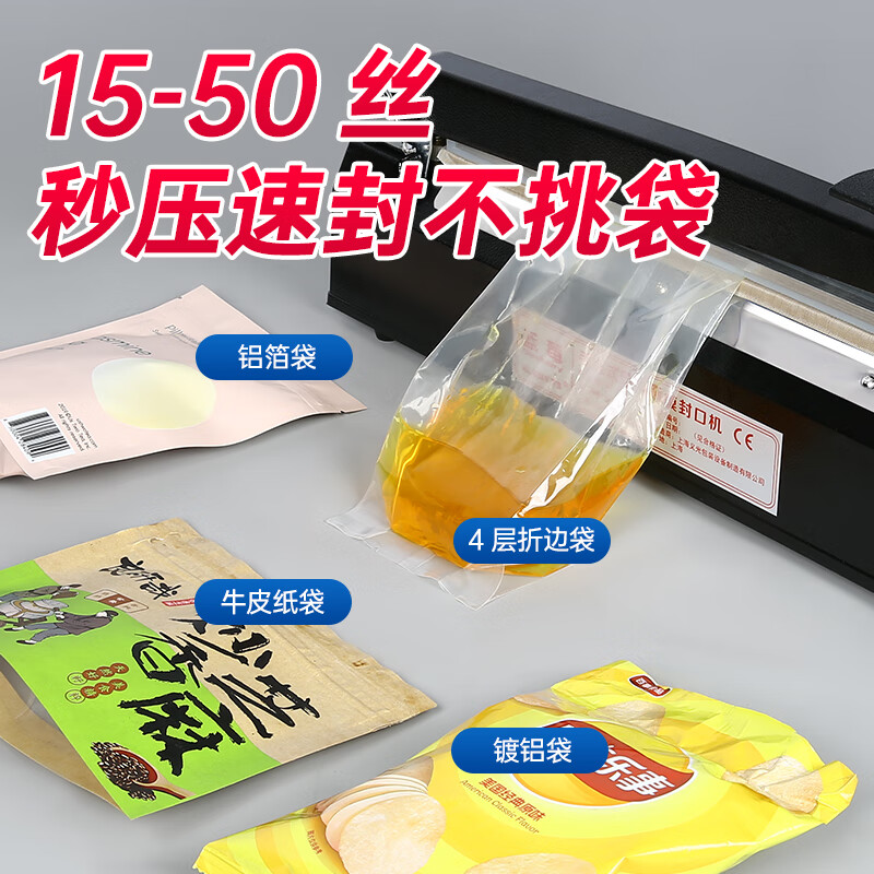 Blueberry hand pressure sealing machine plastic film moon cake tea bag opening sealing packaging machine FR-400B (8mm sealing width)