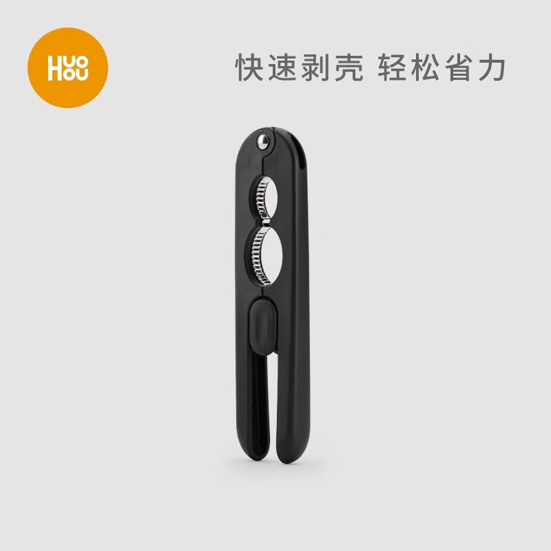 Multifunctional nut sheller, walnut clip, shell breaker, household chestnut opener, core peeling tool, hazelnut nut clip