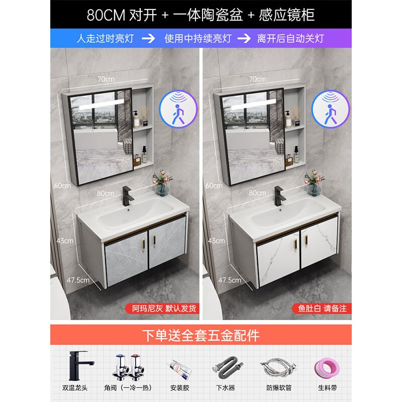 Xijianting door-to-door installation bathroom cabinet bathroom washbasin combination ceramic wash basin washbasin 80CM double-door ceramic basin cabinet + induction mirror cabinet self-installation