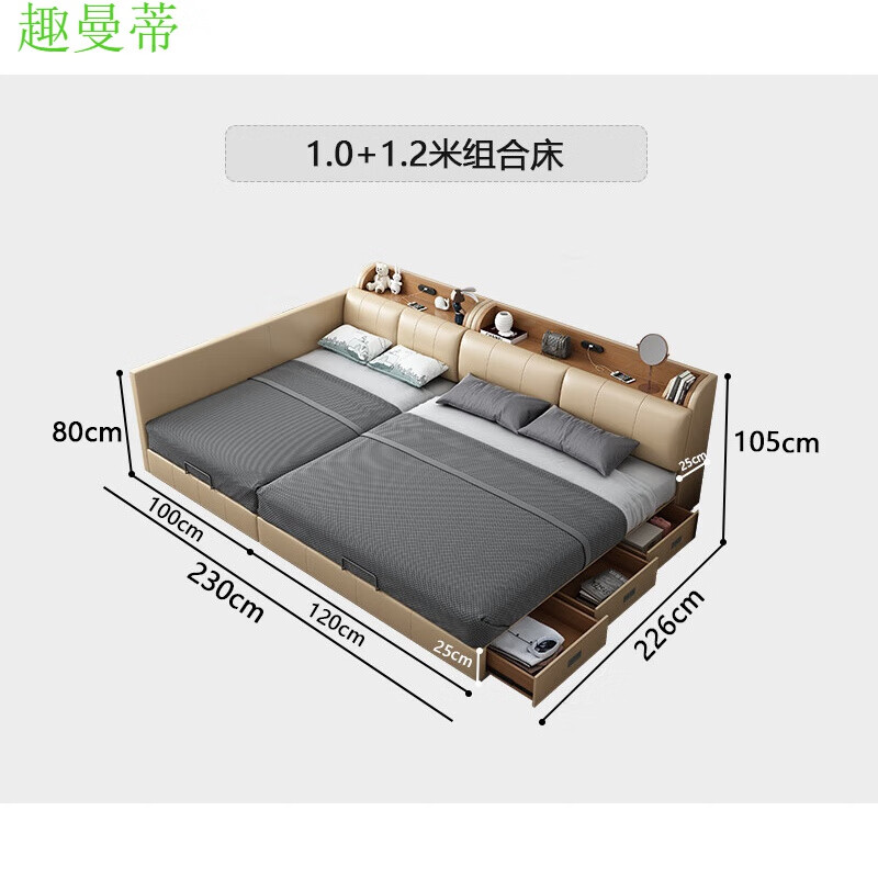 Qumandi three-person bed, large bed, tatami, second-child parent-child bed, third-child family combination, 4-person large bed, high box, multi-functional storage 3, 1.0+1.2m combination bed, bed circumference 2.3*2.26m, others x air pressure structure