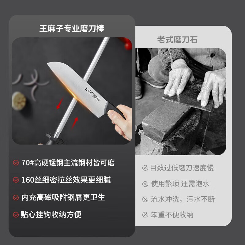 Wang Mazi knife sharpening stick butcher's special hand-held stick kitchen household kitchen knife quick knife sharpener 12-inch knife sharpening stick