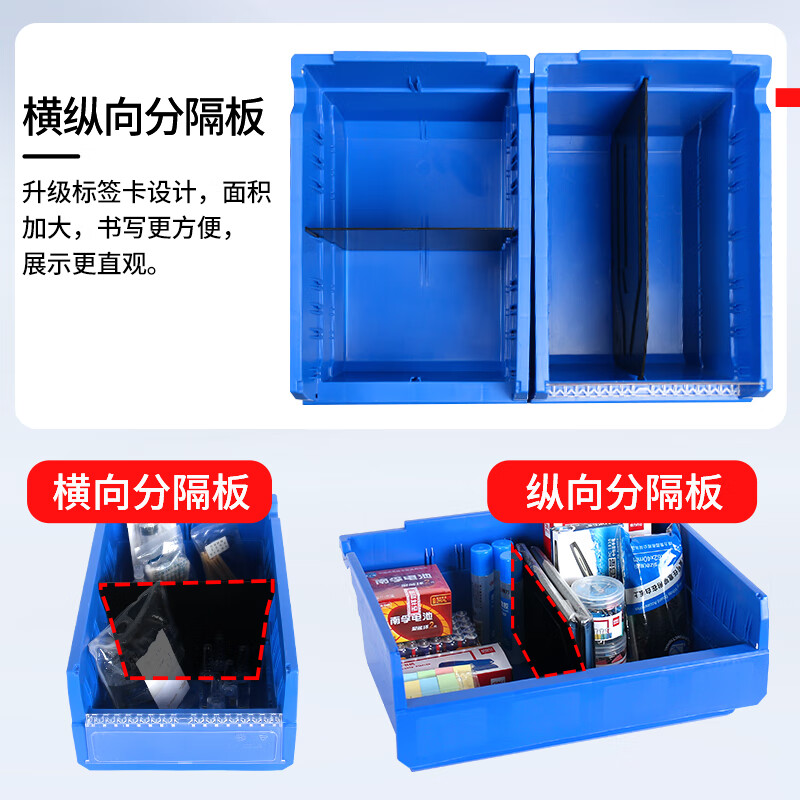 POWERKING parts box accessories storage box compartment plastic box rectangular hardware storage box material box new thickened 500*200*150