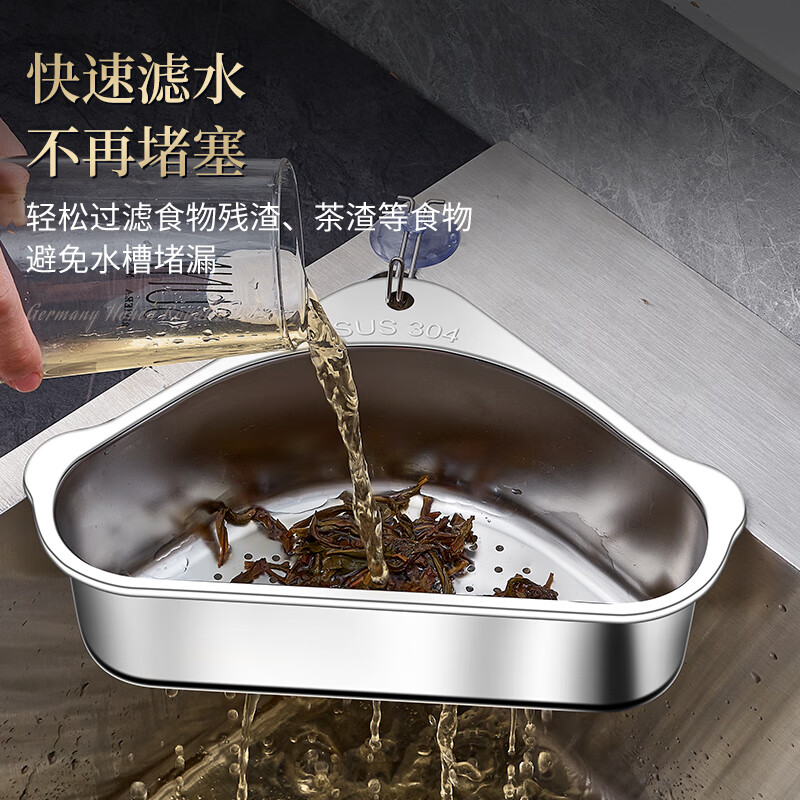 Kitchen Princess Stainless Steel Drain Basket Kitchen Sink Strainer Wash Basin Sink Leftovers Drain Triangular Drain Rack Square Silver 304 Steel Sink Strainer