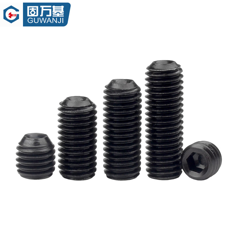 Guwanji set screw 12.9 concave end machine meter screw hexagonal headless screw Kimi top screw national standard accessories M20x60 1 piece
