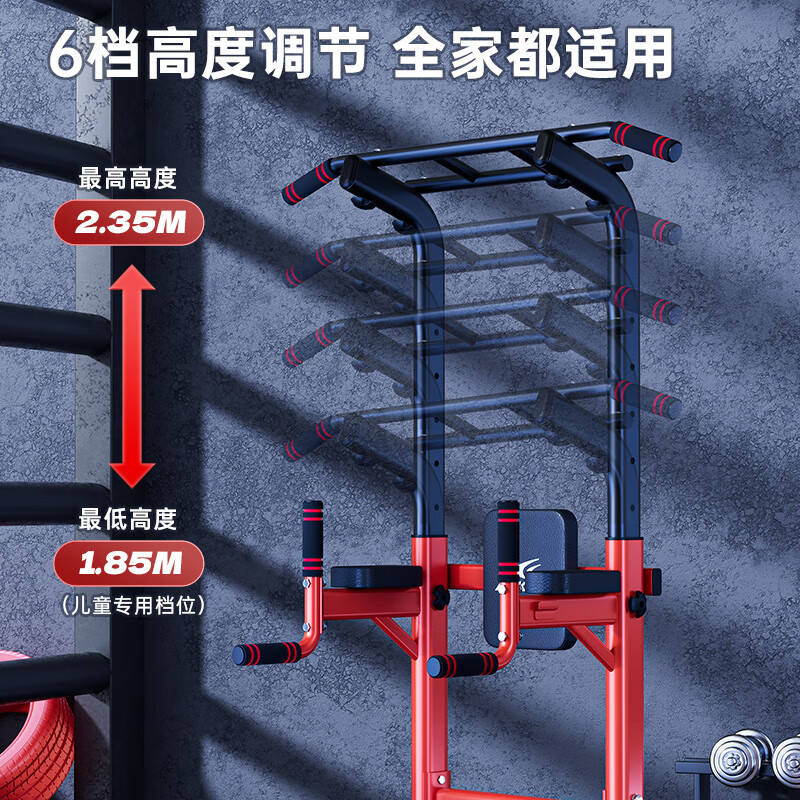ADKING horizontal bar home indoor pull-up floor stand single parallel bar stretching hanging bar home single bar fitness equipment luxury 5-in-1/bold and thickened main frame load-bearing 800