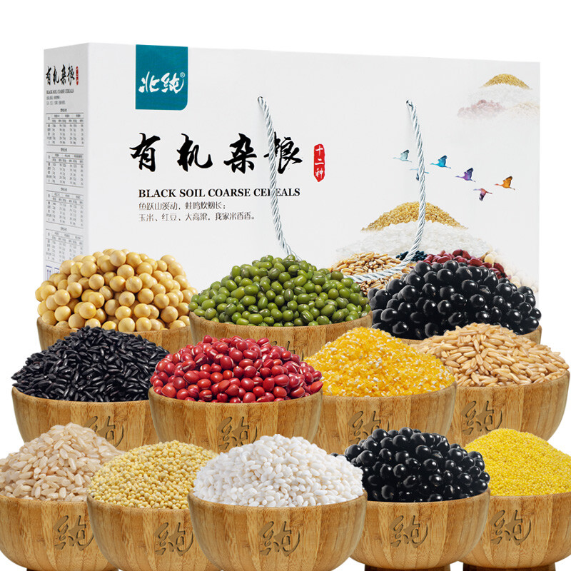 Beichun organic twelve kinds of cereals gift box 9.34 catties/box (grains and cereals, great gifts, corporate group purchase)