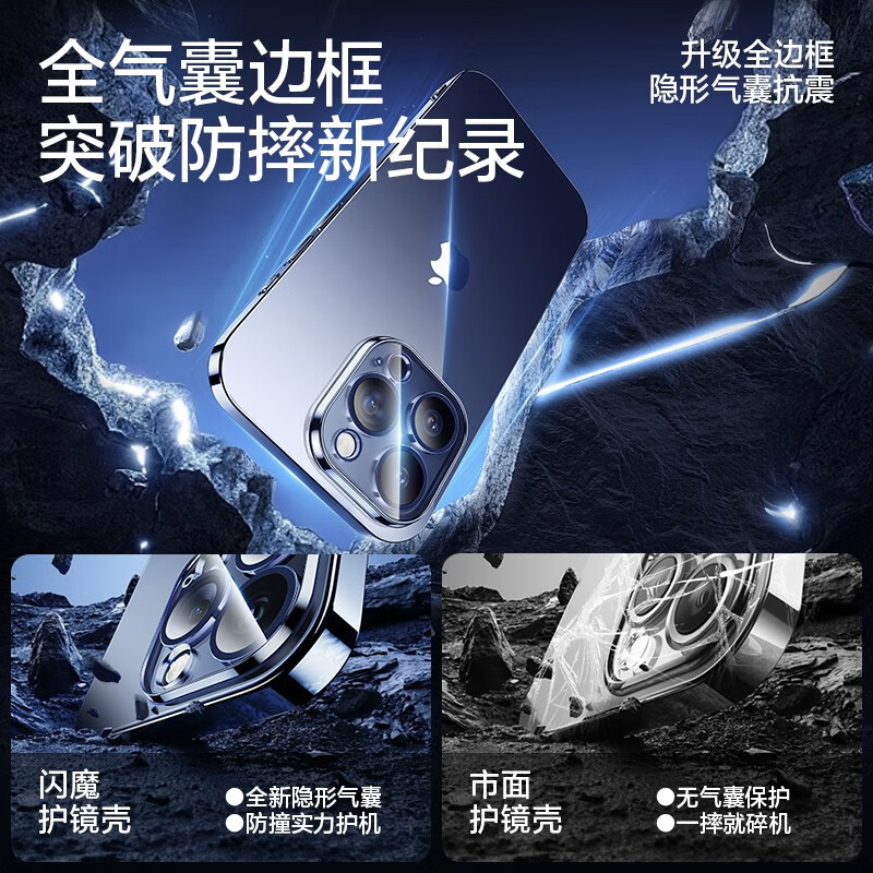 Flash magic comes with lens film, suitable for iphone15 series mobile phone cases, Apple protective cases, lens all-inclusive transparent anti-fall silicone airbag electroplating for men and women 15 fully transparent comes with lens film