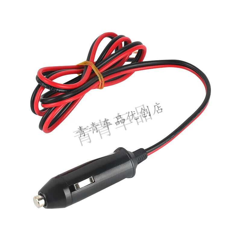 Car 12V24V universal car cigarette lighter plug 30A high power inflatable mercury rice cooker hot water kettle car refrigerator high temperature resistant cigarette lighter power cord 30A plug + 10CM2.5 flat line