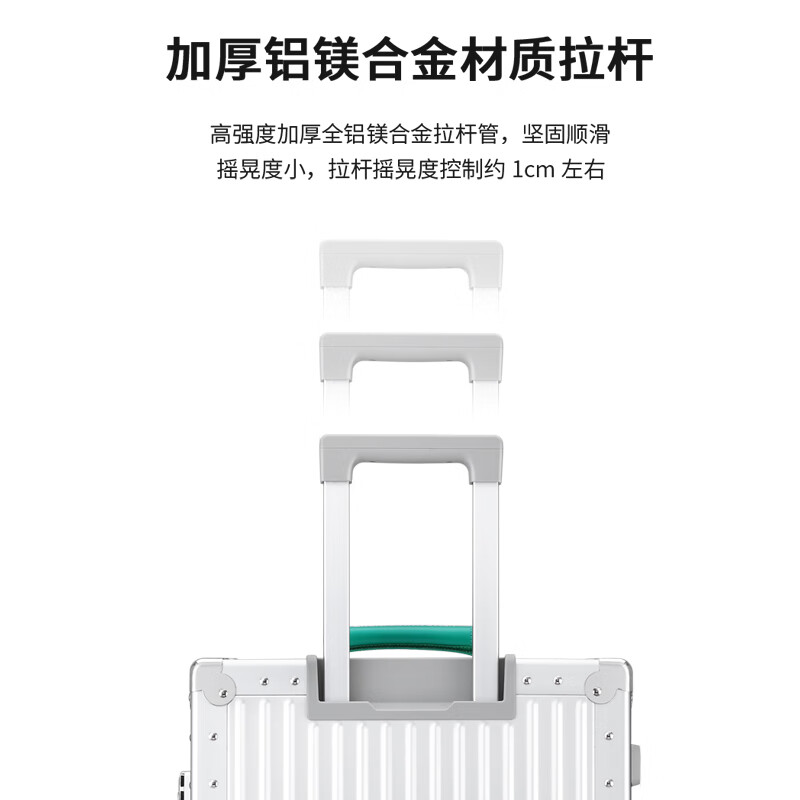 Dream Traveler all-aluminum magnesium alloy trolley case universal wheel suitcase metal suitcase for men and women 20 inches silver with green