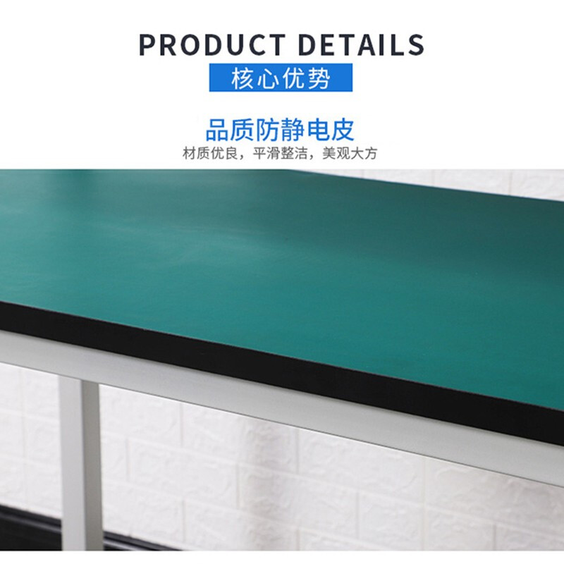 Spurge anti-static workbench factory assembly line console production workshop packing table work table 200*120*75CM
