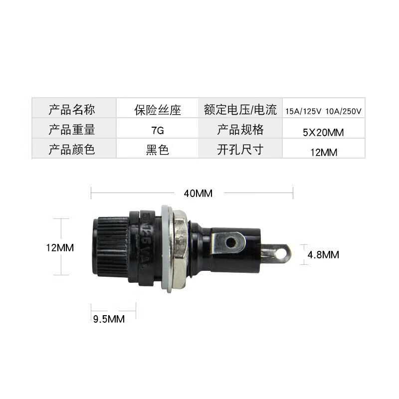 Huijun glass fuse tube power socket circuit charger protection glass tube fuse holder 5 pieces/6*30mm