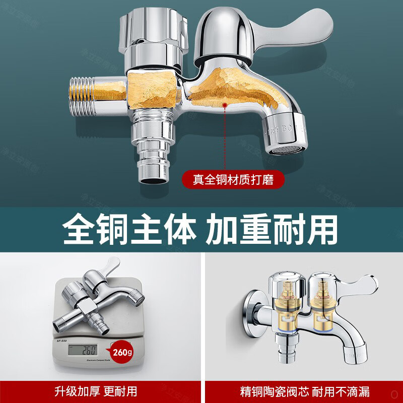 OLEWA Germany Balcony Mop Pool Faucet with Spray Gun Full Copper Body One In and Two Out Bathroom Toilet Companion Copper Faucet + Bracket + 304 Spray Gun + 3 Meter Pipe Independent Dual Control | High-Pressure Spray Gun