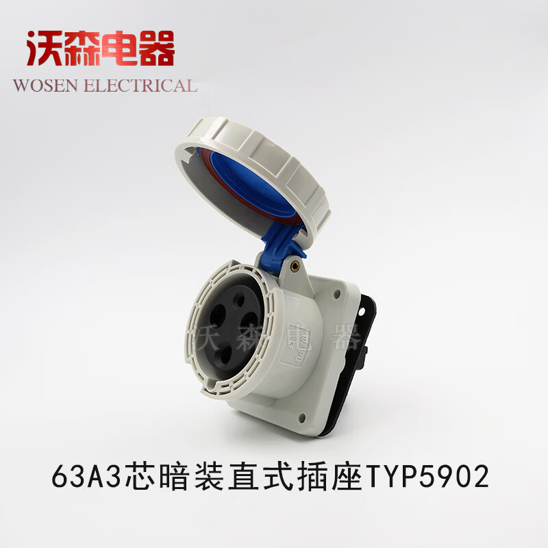 Waterproof industrial plug aviation socket 63A 3-core 4-core 5-core exposed and concealed connector waterproof IP67 63A 3-core plug TYP671