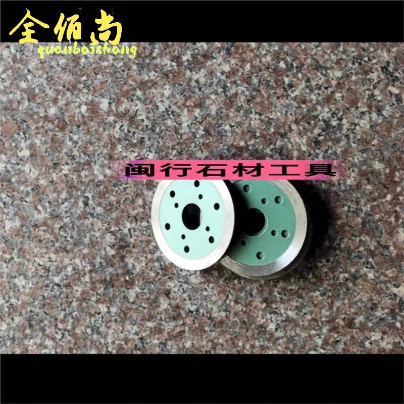 Quanbaishang diamond slice 8 cm flange cutting disc angle grinder special slice sharp and durable 8 cm corrugated one piece