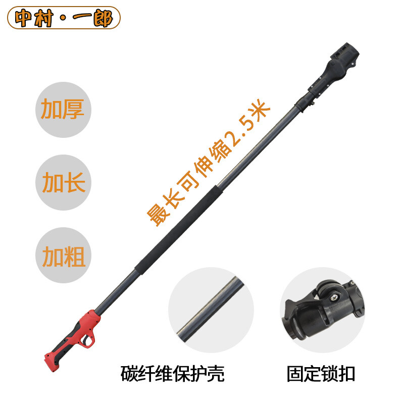 Nakamura Ichiro electric high branch shears rechargeable labor-saving portable telescopic high branch pole extension pruning branches high altitude shears high branch pole