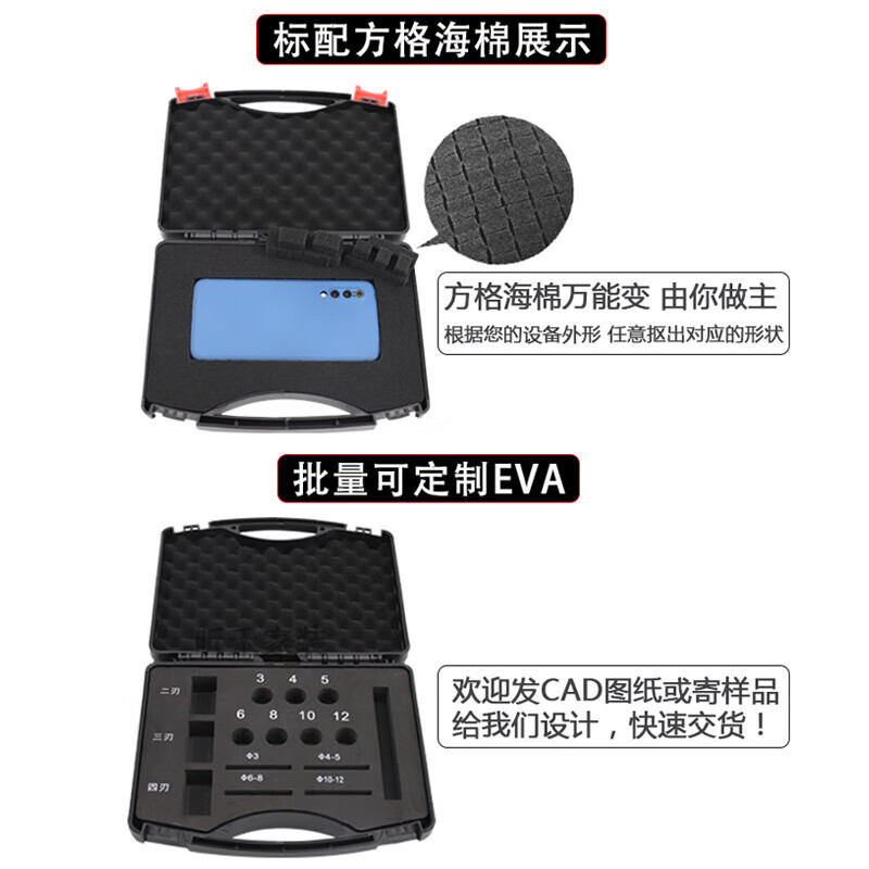 Yue Changsheng multifunctional hardware tool box plastic box instrument box product packaging box portable storage box equipment box small size 06 all black formula grid sponge