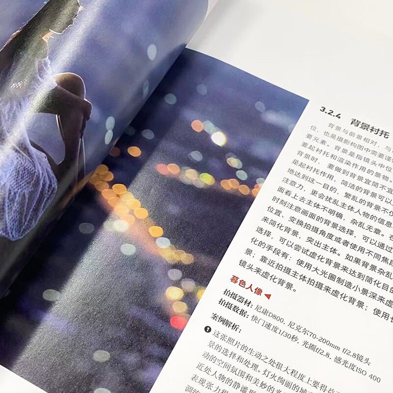 Become a professional portrait photographer (produced by Photographer)