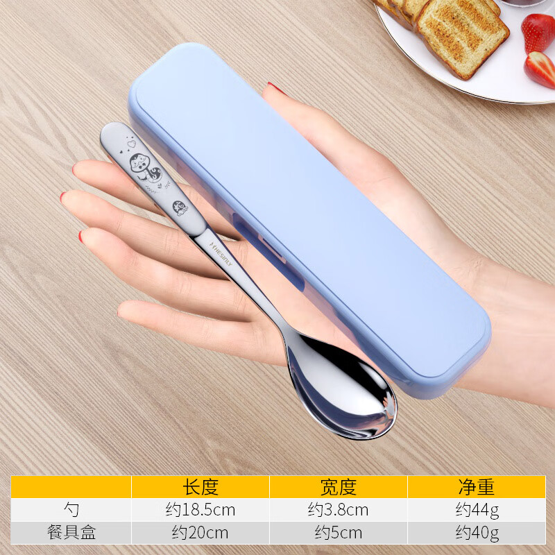 Hexingli 316 stainless steel portable tableware zodiac spoon student chopsticks spoon set work and travel storage box for one person snake spoon + blue box