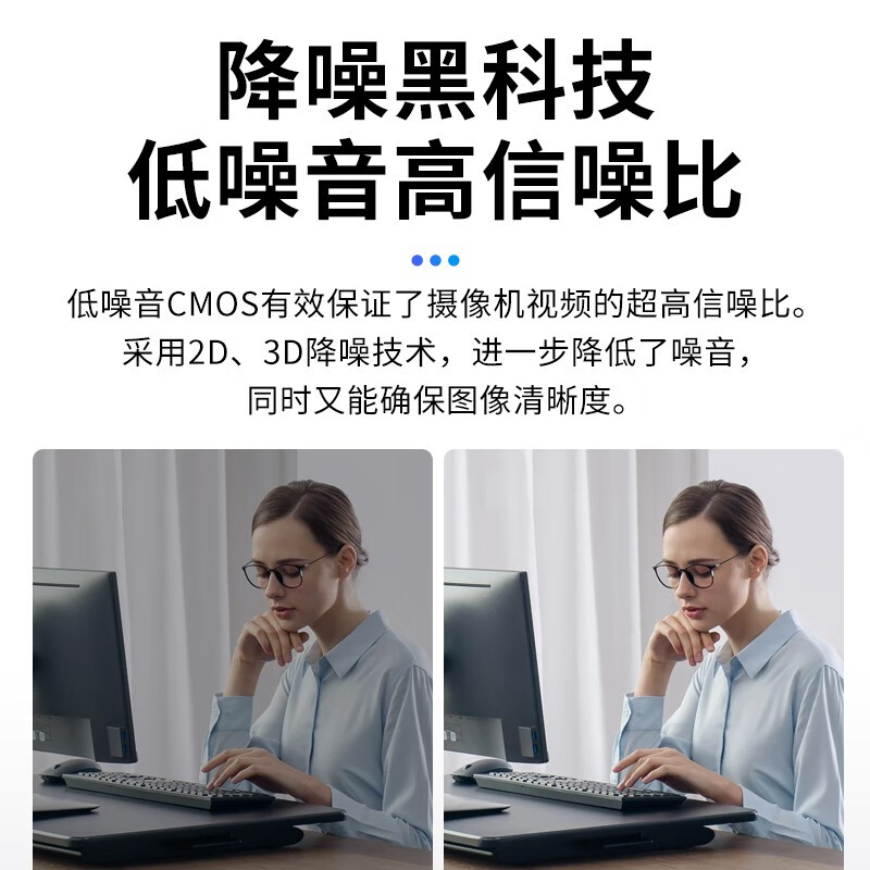 Digital Video Conference Camera 12x Optical Zoom USB HD 1080P Conference Camera Set Network Conference Room Solution Software System Conference Equipment Huateng USB2.0 HD Conference Camera HT-HD6U2