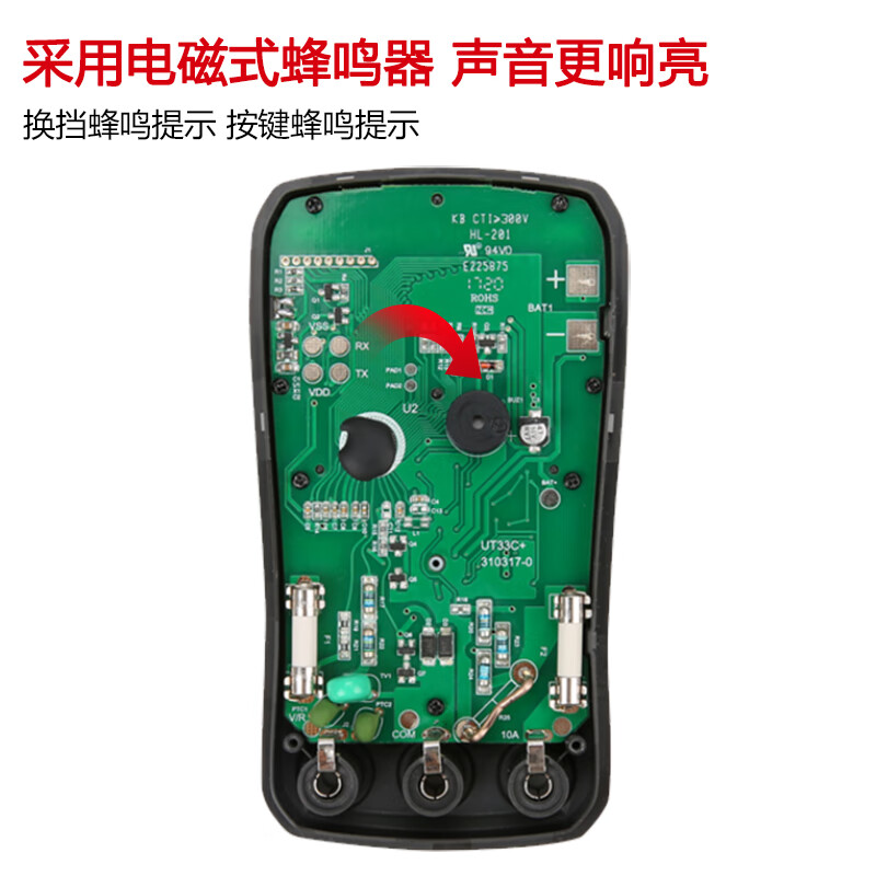 UNI-T digital multimeter high-precision multi-function intelligent anti-burn multimeter electrician dedicated small household voltage and current UT33D+ plus spare alligator clips and battery