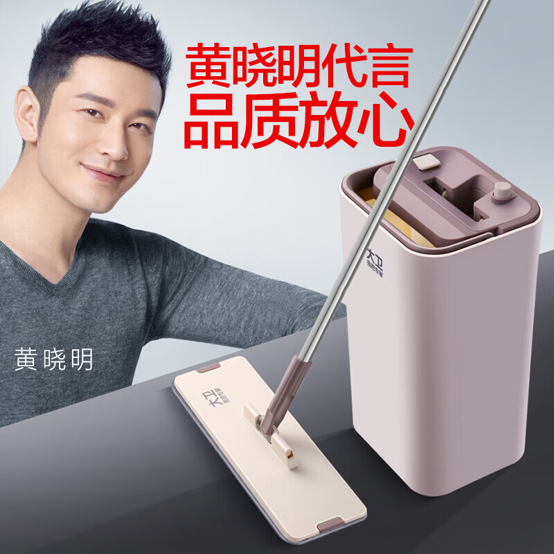 David flat mop 32cm4 cloth with bucket hand-washable thickened mop dry and wet dual-use scratcher Z9