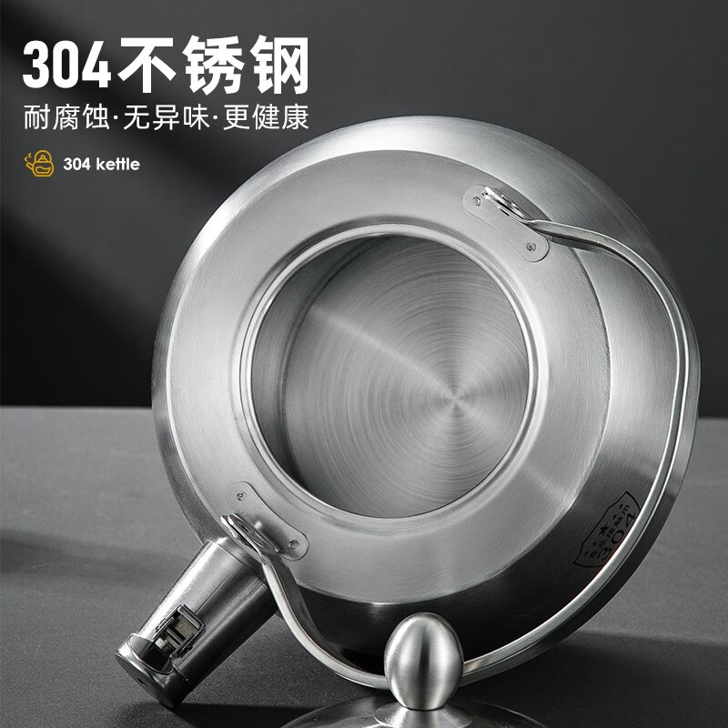 Xiaole Xiong (xiaolexiong) extra thick food grade 304 stainless steel kettle household whistle spherical blowing kettle induction cooker open flame gas stove with long mouth (boiling water whistle) 5L extra thick 304 all steel kettle