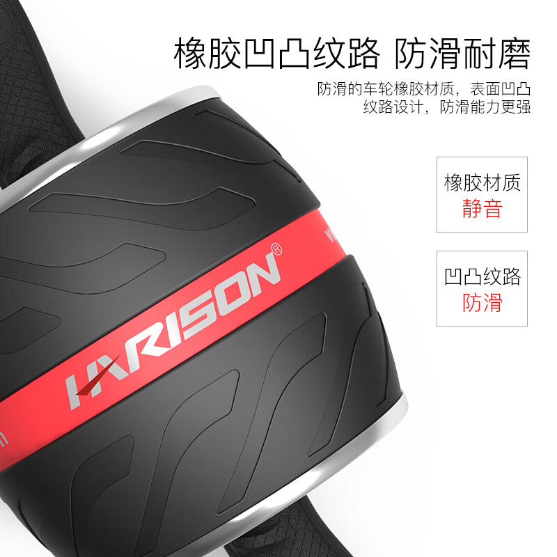 HARISON Abdominal Wheel Automatic Rebound Silent Giant Wheel Abdominal Roller Abdominal Muscle Wheel Abdominal Exercise Equipment HR-411