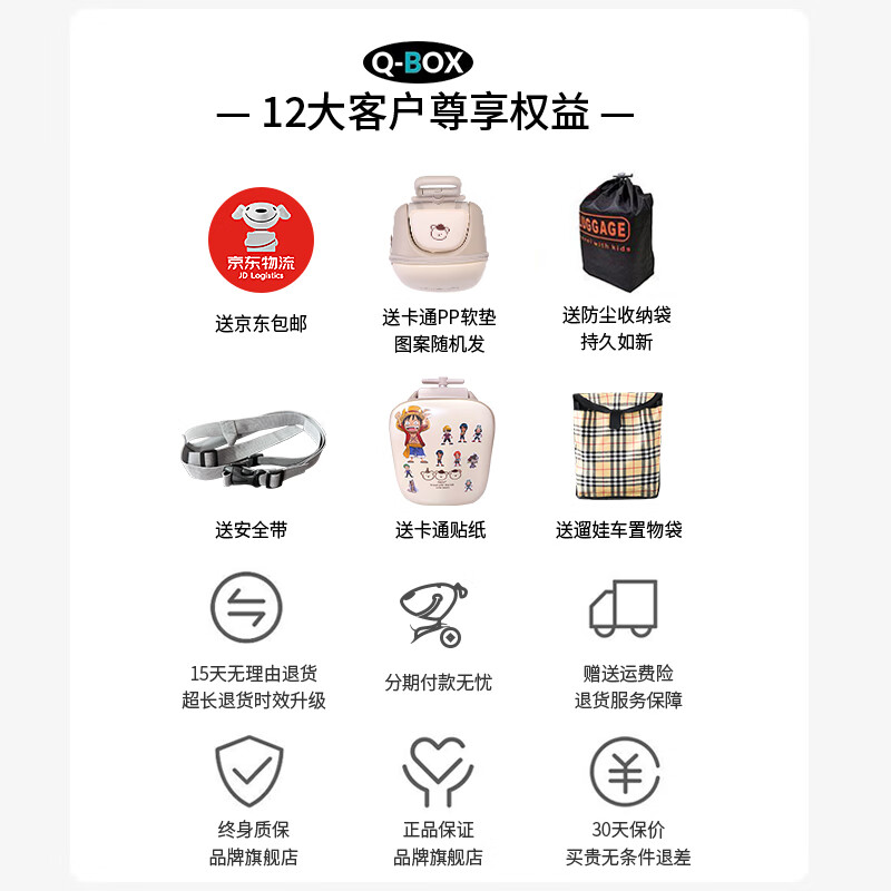 QBOX children's suitcase can board the plane, lazy stroller artifact can mount trolley suitcase for boys and girls, khaki expansion (56 liters) + guardrail gift pack 20 inches