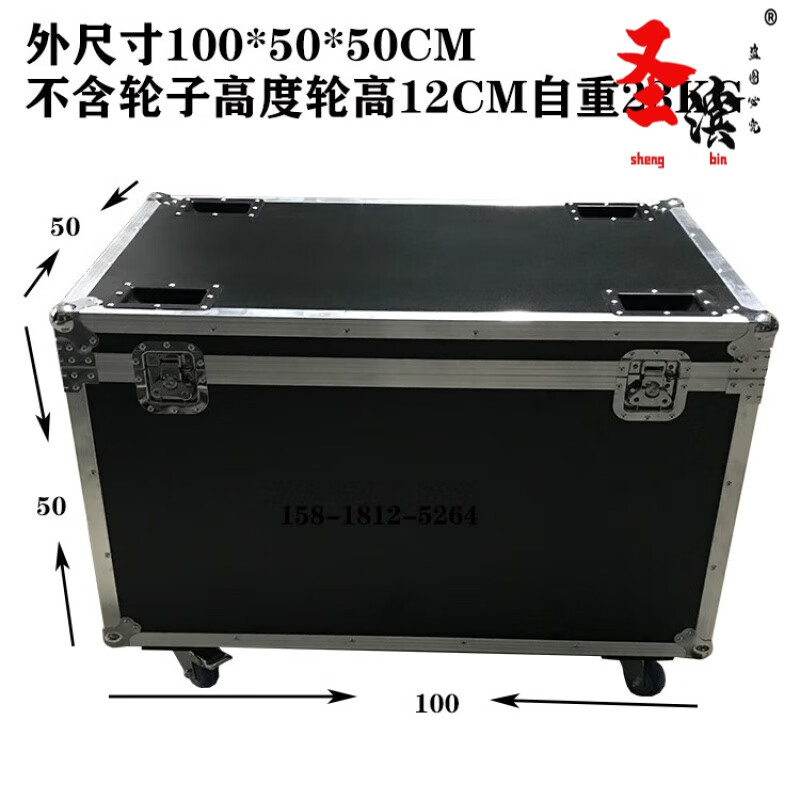 Aoyanlai flight case custom-made aluminum alloy box storage box exhibition transportation tool box instrument equipment trolley aluminum box black outer diameter 100*50*50 with wheels wheels
