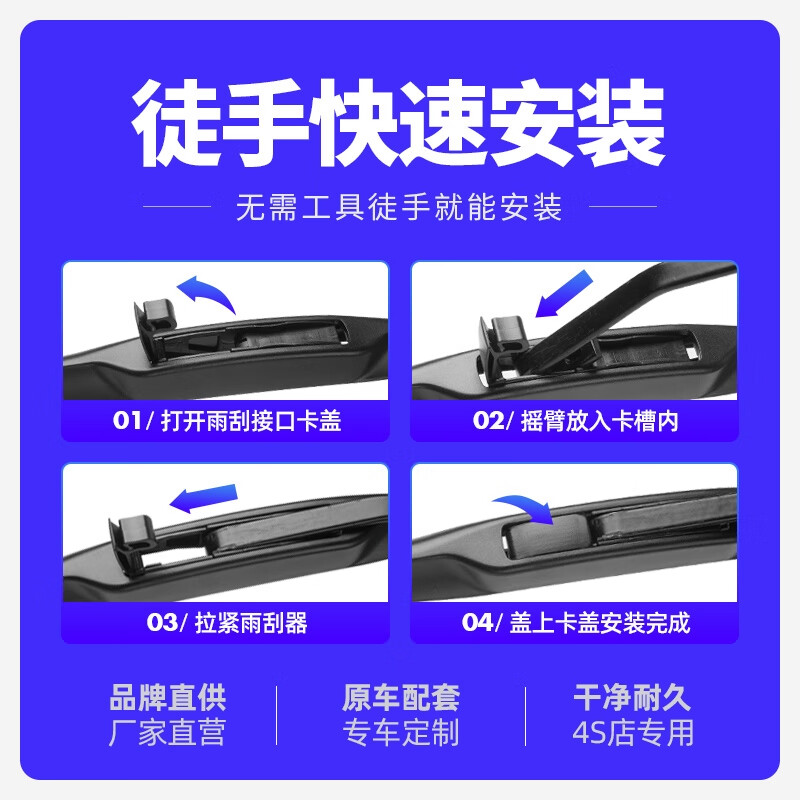 Hanlai Wuling Hongguang V wiper original Hongguang V wiper strip Hongguang V wiper blade 19-22 car wiper Hongguang V (19-22)