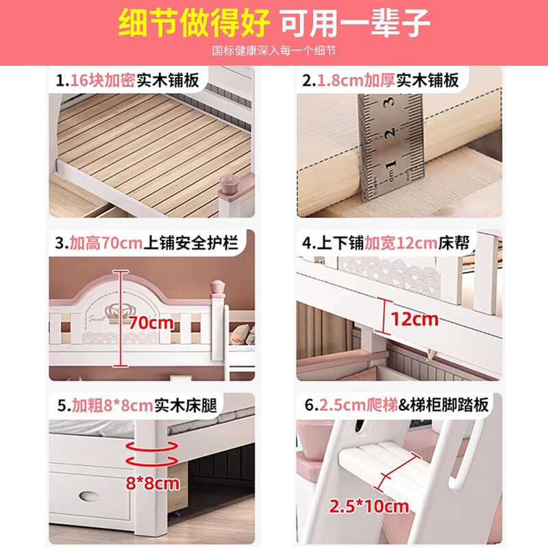 Liuge all solid wood bunk bed children's bed girl's mother's bed high and low bed cherry wood multi-functional bunk bed cabinet ladder + bookshelf + double drawer + 6d milk brown mattress * 2 upper bunk width 120 * bottom bunk width 150 FAS cherry wood