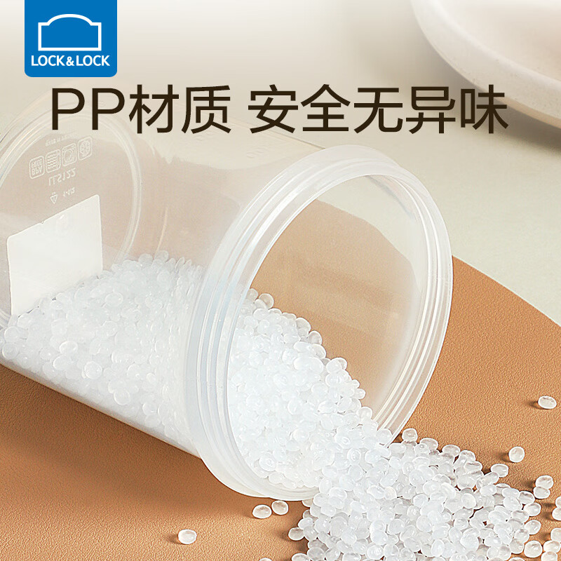 Lock and Lock Sealed Jar Food Storage Box Nut Storage Jar Transparent Milk Powder Storage PP Plastic Small Jar Portable Fruit Box 560ML