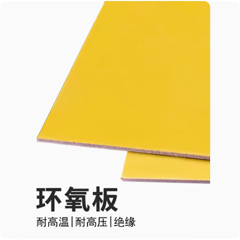Odu 3240 epoxy board electrical insulation board high temperature resistant glass fiber board resin board glue 1 meter * 1 meter * 0.5mm