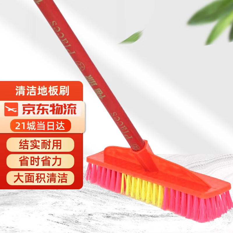 Elandon wooden pole floor brush 28CM plastic stiff bristle floor brush toilet bathroom cleaning cement floor brush floor wall tile floor brush workshop industrial factory property community lobby suitable