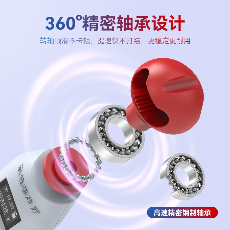 Ruiliheng special skipping rope for high school entrance examination official student pre-examination professional training sports examination Bluetooth smart skipping rope manufacturer straight hair red head pre-examination training new version smart high school entrance examination
