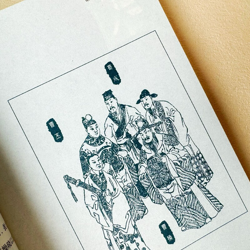 Teenagers read history, Little Three Kingdoms. Let Peking University professors and famous scholars lead children to understand the real Three Kingdoms. Winter vacation book list