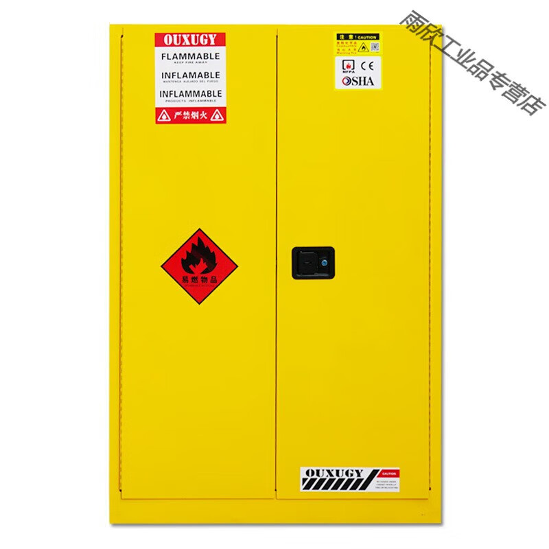 Cabinet Industrial Chemical Safety Cabinet Alcohol Inflammable, Explosive, Hazardous and Hazardous Chemicals Fireproof Storage Cabinet 12 Gallon/45 Liter Thickened (Blue) L59*W46