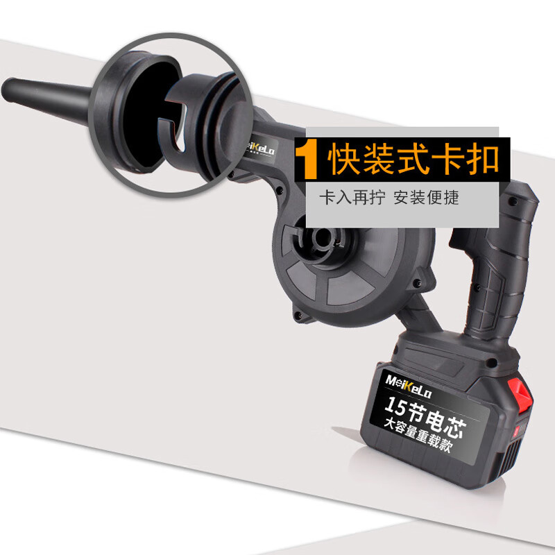 Nast YCQ013 lithium battery blower industrial high-power small blower dust collector rechargeable snow blower 178000H+ package