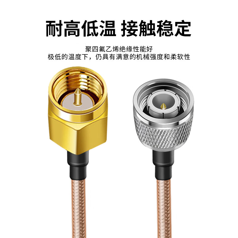 Fengyingzi TNC male to SMA male RF connection cable RG316 coaxial line feeder 2 meters FYZ-YC202
