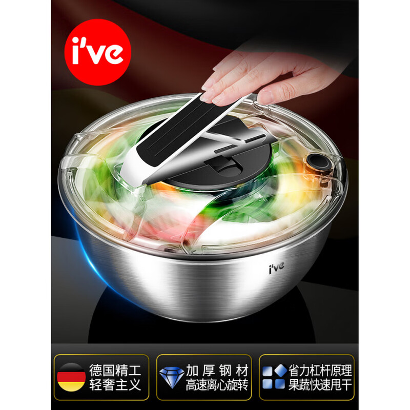 He Jian Gong German ive kitchen salad vegetable dehydrator household vegetable washing and spinning artifact spin dryer water spin dryer transparent 6000ML manual dehydrator