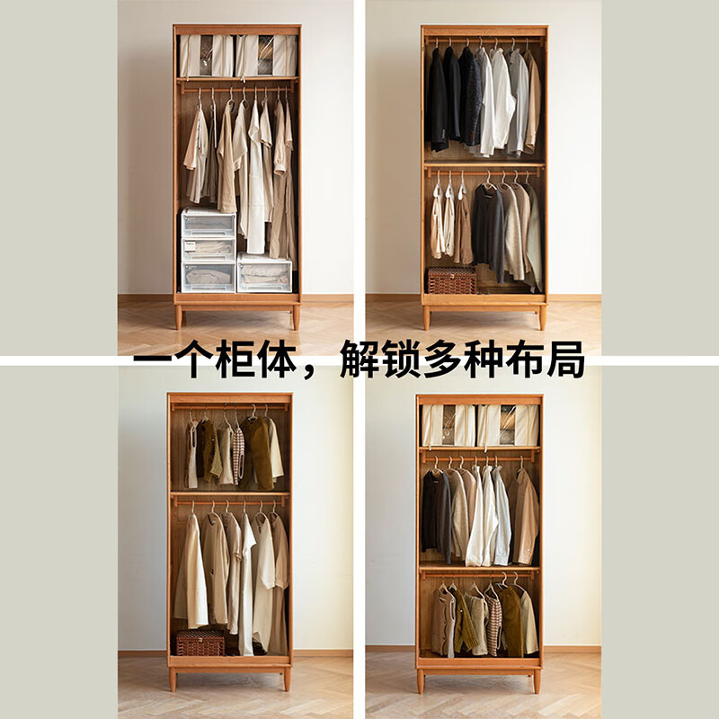 Genji Muyu solid wood wardrobe medieval cherry wood storage cabinet wardrobe bedroom cabinet 0.56 meter single door wardrobe
