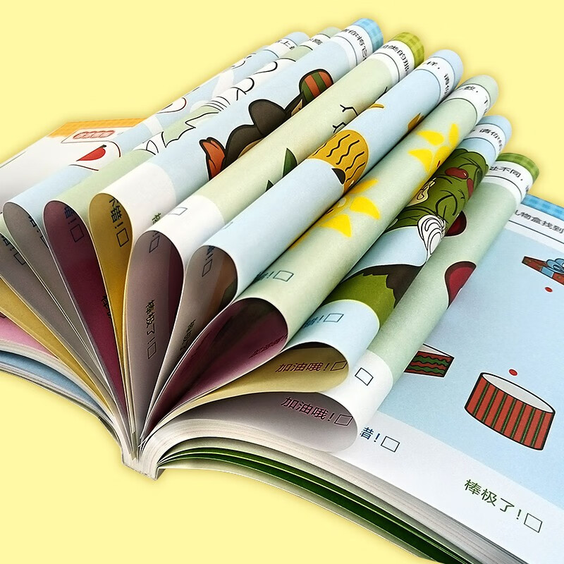 Children's whole brain potential development 3-4 years old Children's whole brain potential training questions potential development logical thinking concentration memory improvement green printing products