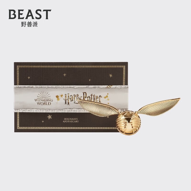 THE BEAST Harry Potter and the Golden Snitch Car Perfume Car Aromatherapy Car Deodorizer Wedding Gift Birthday Gift